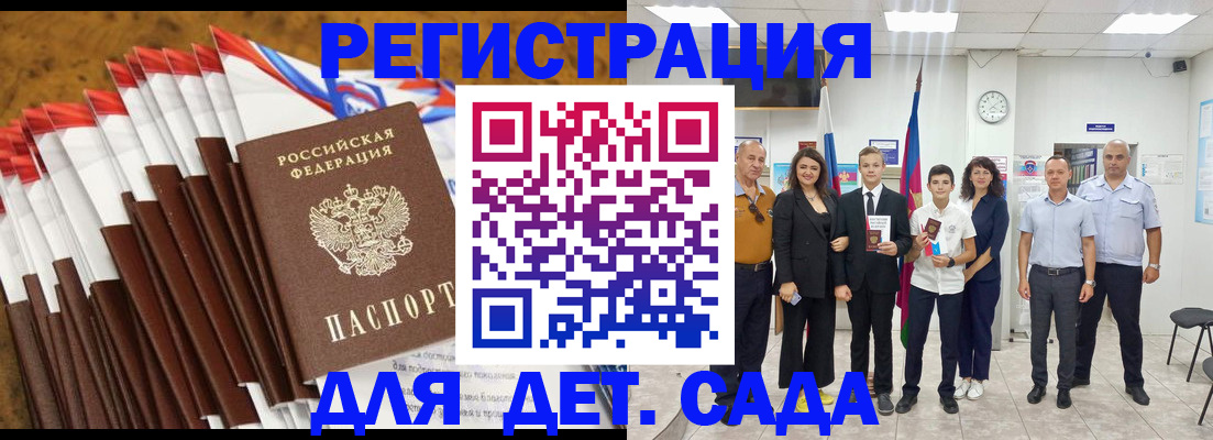 подбор жилья для школьной регистрации в Реутове